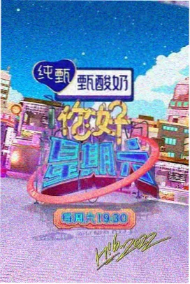 星空影视app美食综艺 深夜食堂厨房