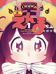 星空影视app漫改冒险剧 少年与巨影