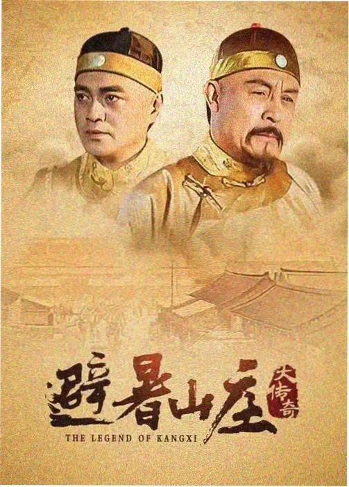星空影视app职场剧 逆风着陆