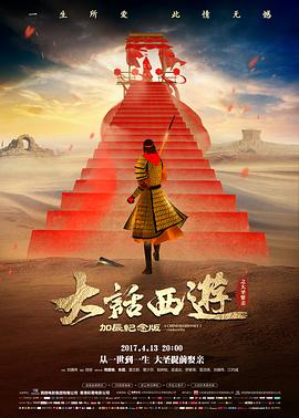 星空影视app悬疑电影 沉默的第九人